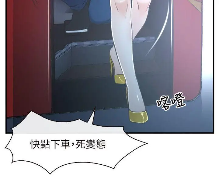初恋物语[顶通]韩漫全集-第10話无删减无遮挡章节图片 