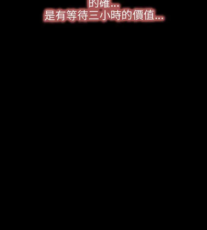 初恋物语[顶通]韩漫全集-第10話无删减无遮挡章节图片 