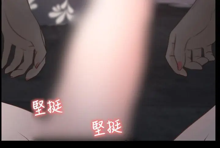 初恋物语[顶通]韩漫全集-第10話无删减无遮挡章节图片 