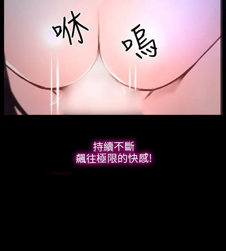 初恋物语[顶通]韩漫全集-第11話无删减无遮挡章节图片 