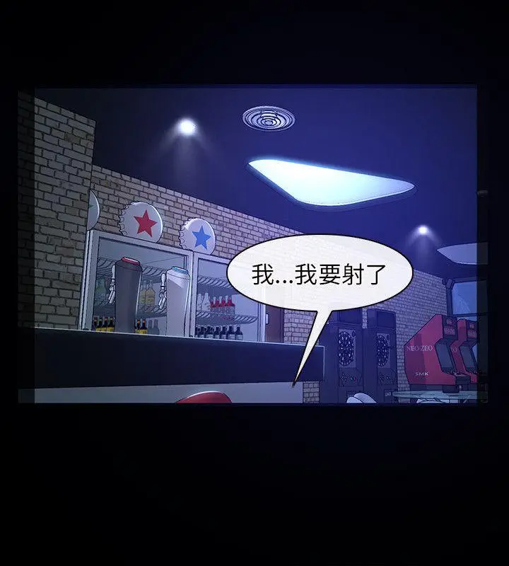 初恋物语[顶通]韩漫全集-第11話无删减无遮挡章节图片 