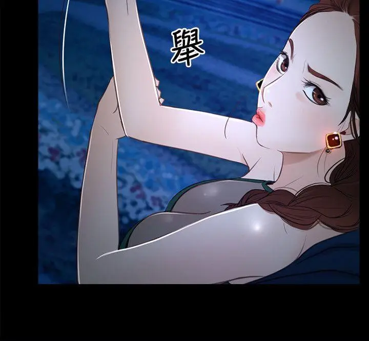 初恋物语[顶通]韩漫全集-第11話无删减无遮挡章节图片 