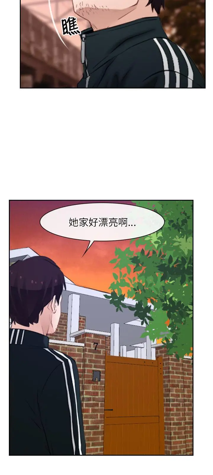 初恋物语[顶通]韩漫全集-第15話无删减无遮挡章节图片 