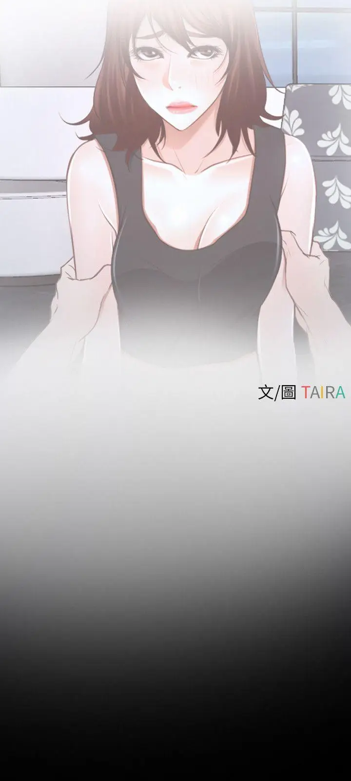 初恋物语[顶通]韩漫全集-第17話无删减无遮挡章节图片 