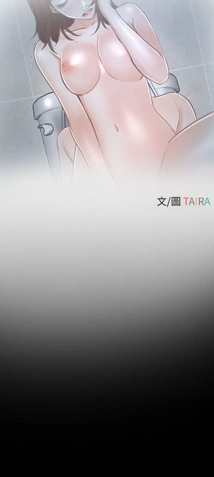 初恋物语[顶通]韩漫全集-第19話无删减无遮挡章节图片 