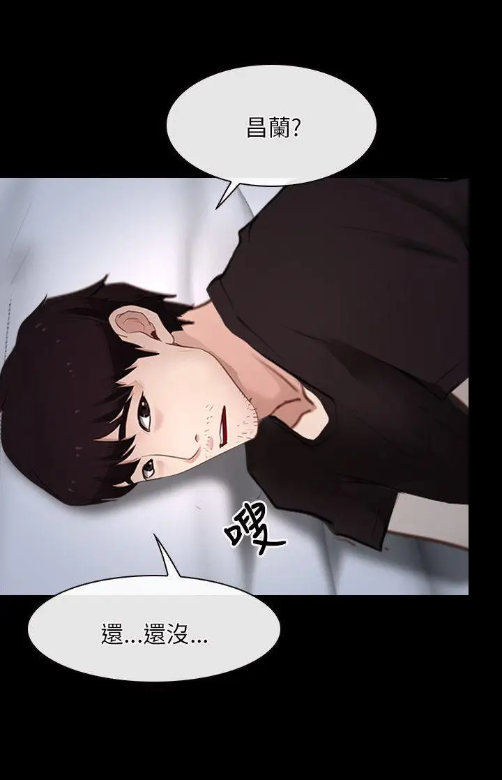 初恋物语[顶通]韩漫全集-第21話无删减无遮挡章节图片 