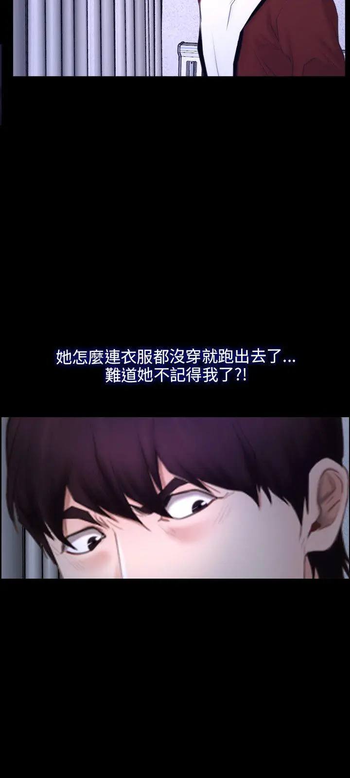初恋物语[顶通]韩漫全集-第27話无删减无遮挡章节图片 