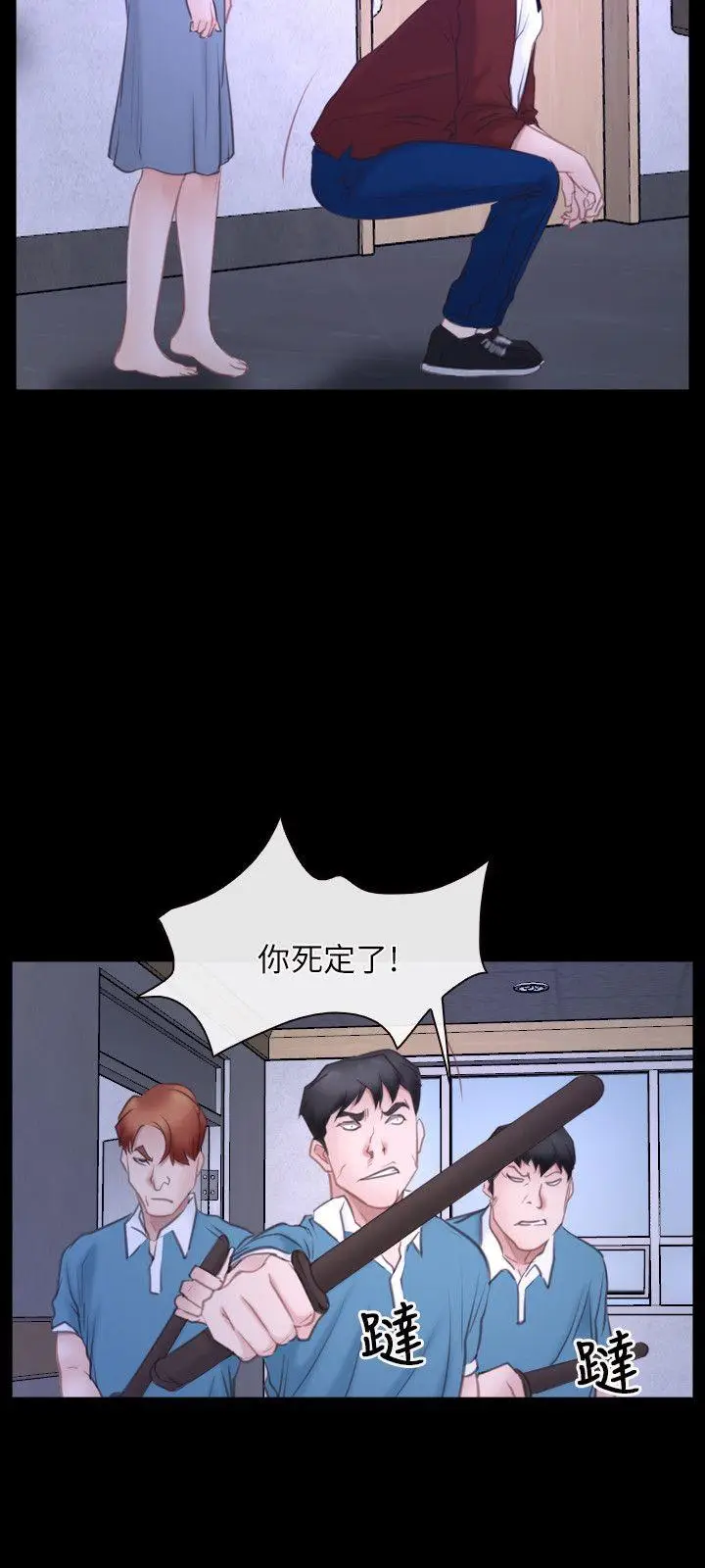 初恋物语[顶通]韩漫全集-第27話无删减无遮挡章节图片 