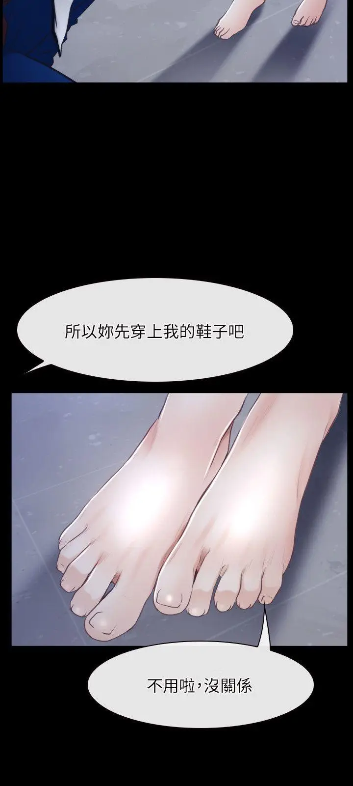 初恋物语[顶通]韩漫全集-第28話无删减无遮挡章节图片 
