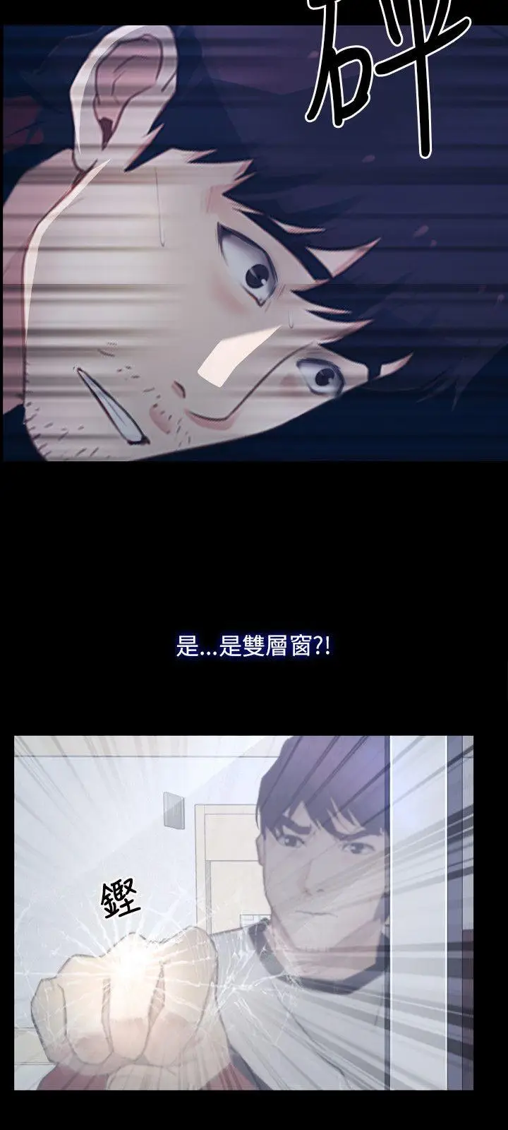 初恋物语[顶通]韩漫全集-第28話无删减无遮挡章节图片 