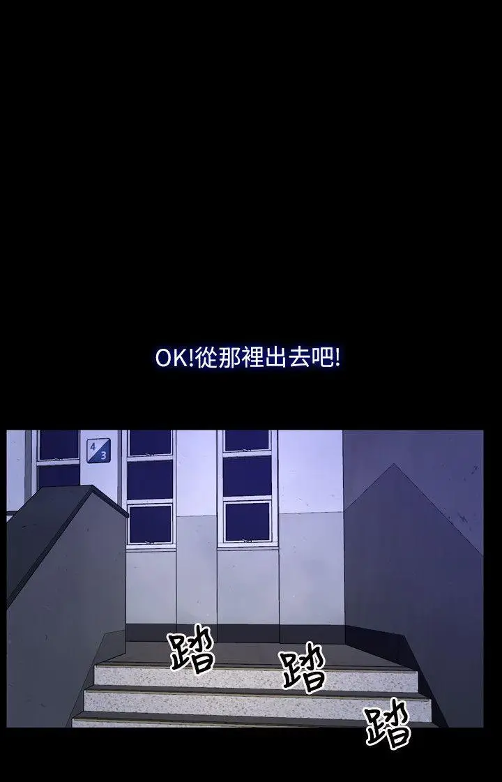 初恋物语[顶通]韩漫全集-第31話无删减无遮挡章节图片 