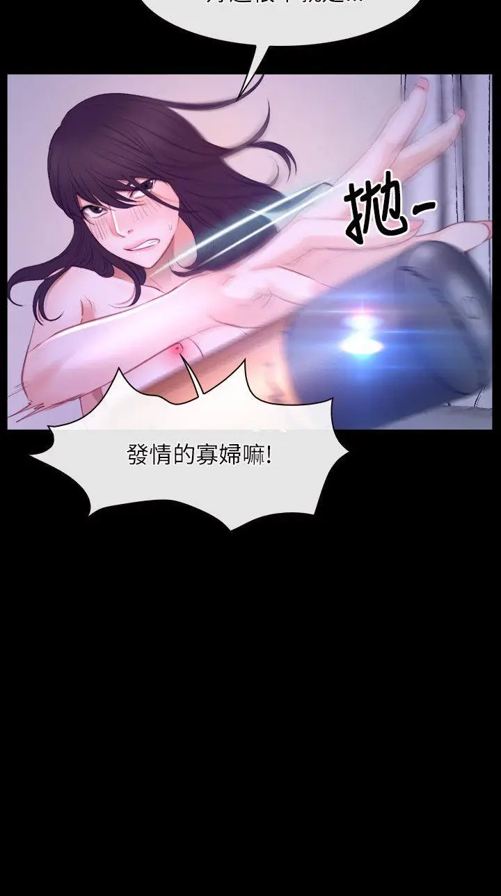初恋物语[顶通]韩漫全集-第33話无删减无遮挡章节图片 