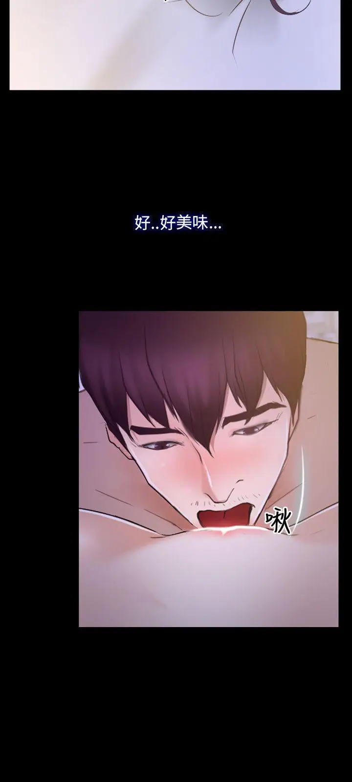 初恋物语[顶通]韩漫全集-第33話无删减无遮挡章节图片 
