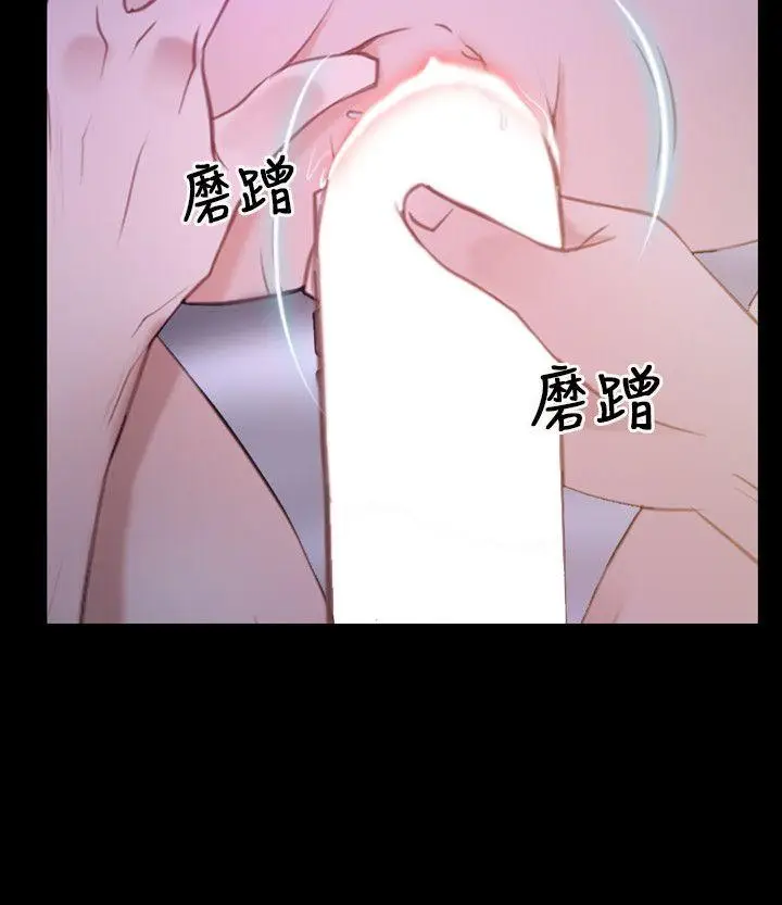 初恋物语[顶通]韩漫全集-第33話无删减无遮挡章节图片 
