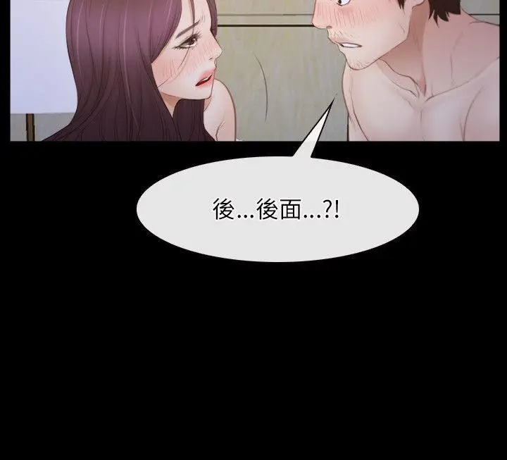 初恋物语[顶通]韩漫全集-第34話无删减无遮挡章节图片 