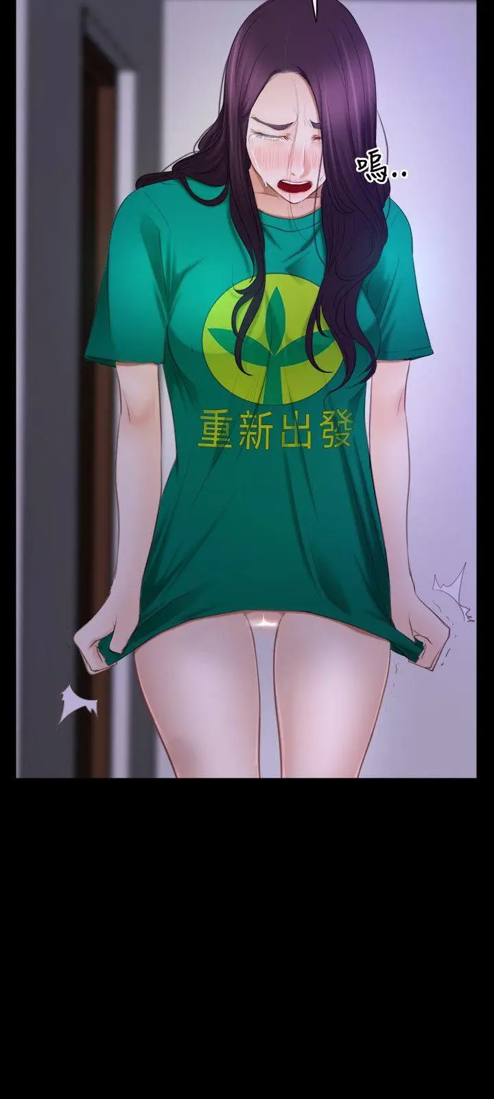 初恋物语[顶通]韩漫全集-第36話无删减无遮挡章节图片 
