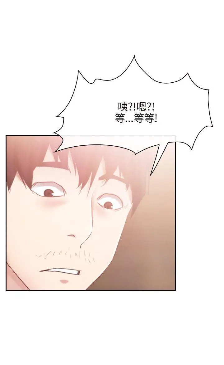 初恋物语[顶通]韩漫全集-第36話无删减无遮挡章节图片 