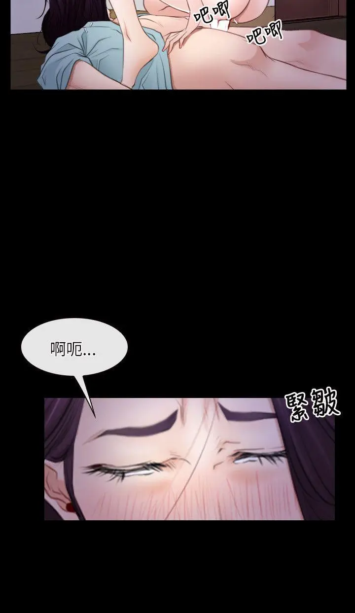 初恋物语[顶通]韩漫全集-第36話无删减无遮挡章节图片 