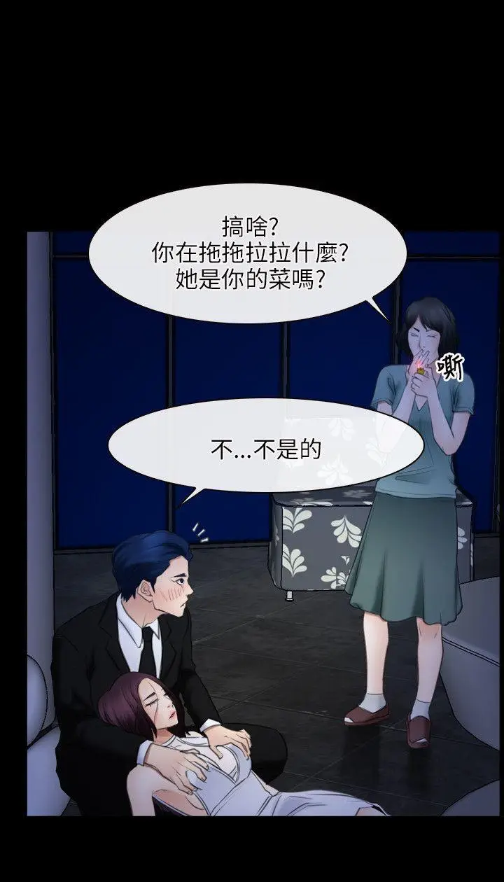 初恋物语[顶通]韩漫全集-第38話无删减无遮挡章节图片 