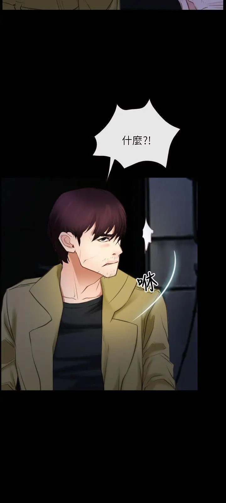 初恋物语[顶通]韩漫全集-第41話无删减无遮挡章节图片 