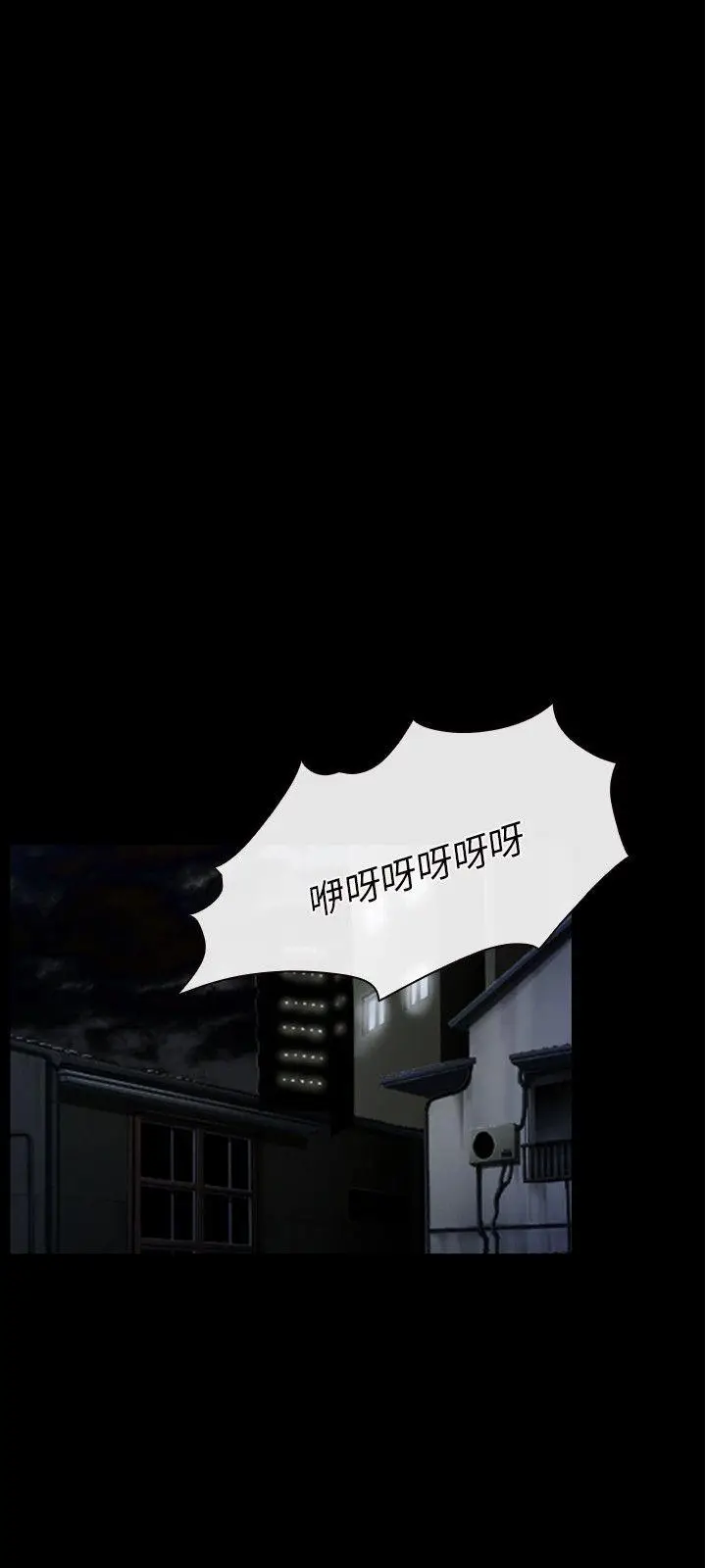 初恋物语[顶通]韩漫全集-第43話无删减无遮挡章节图片 