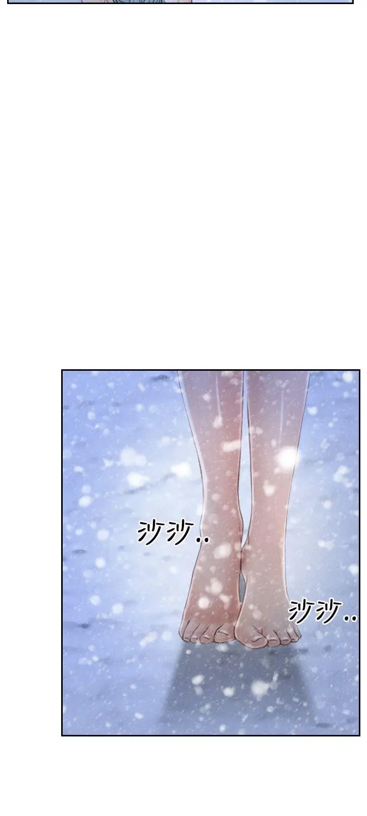 初恋物语[顶通]韩漫全集-第44話无删减无遮挡章节图片 