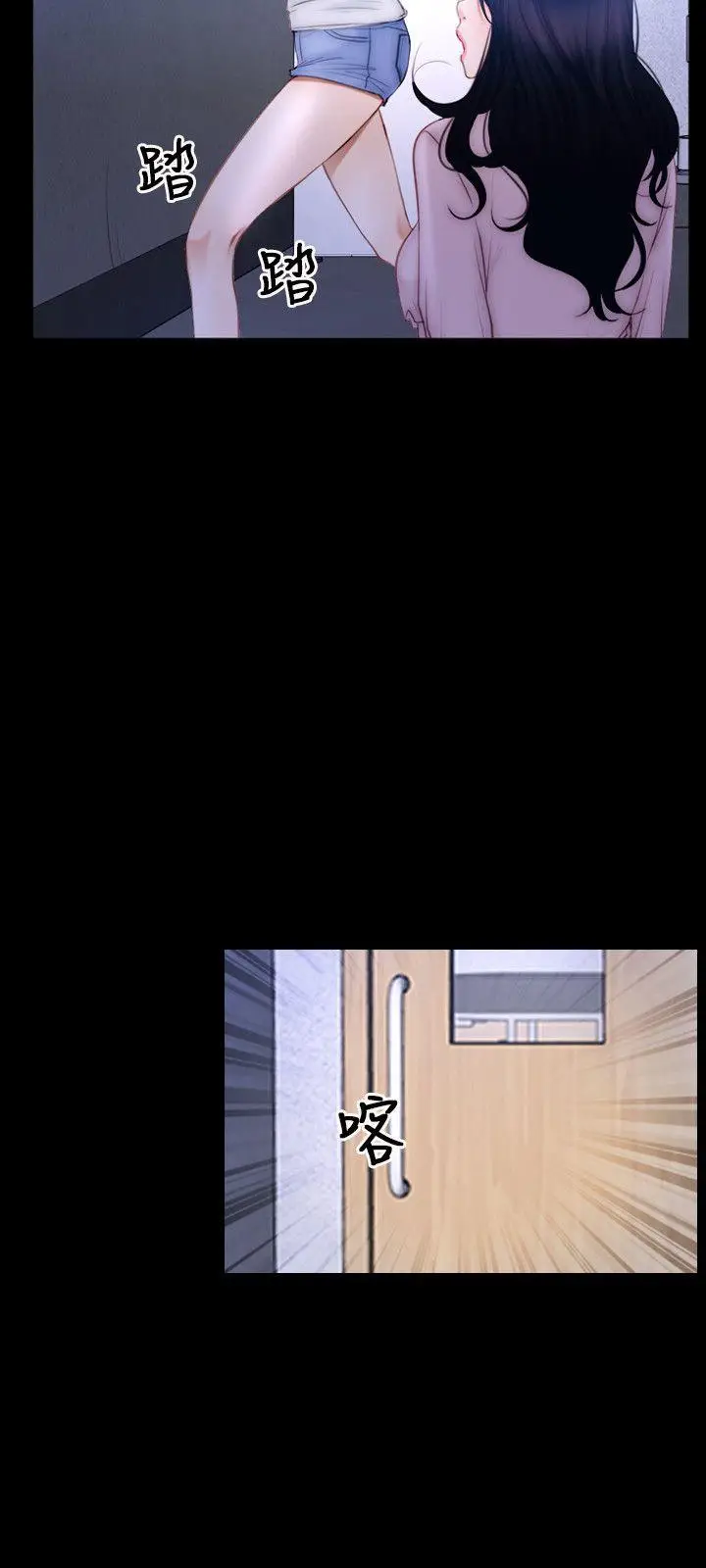 初恋物语[顶通]韩漫全集-第45話无删减无遮挡章节图片 
