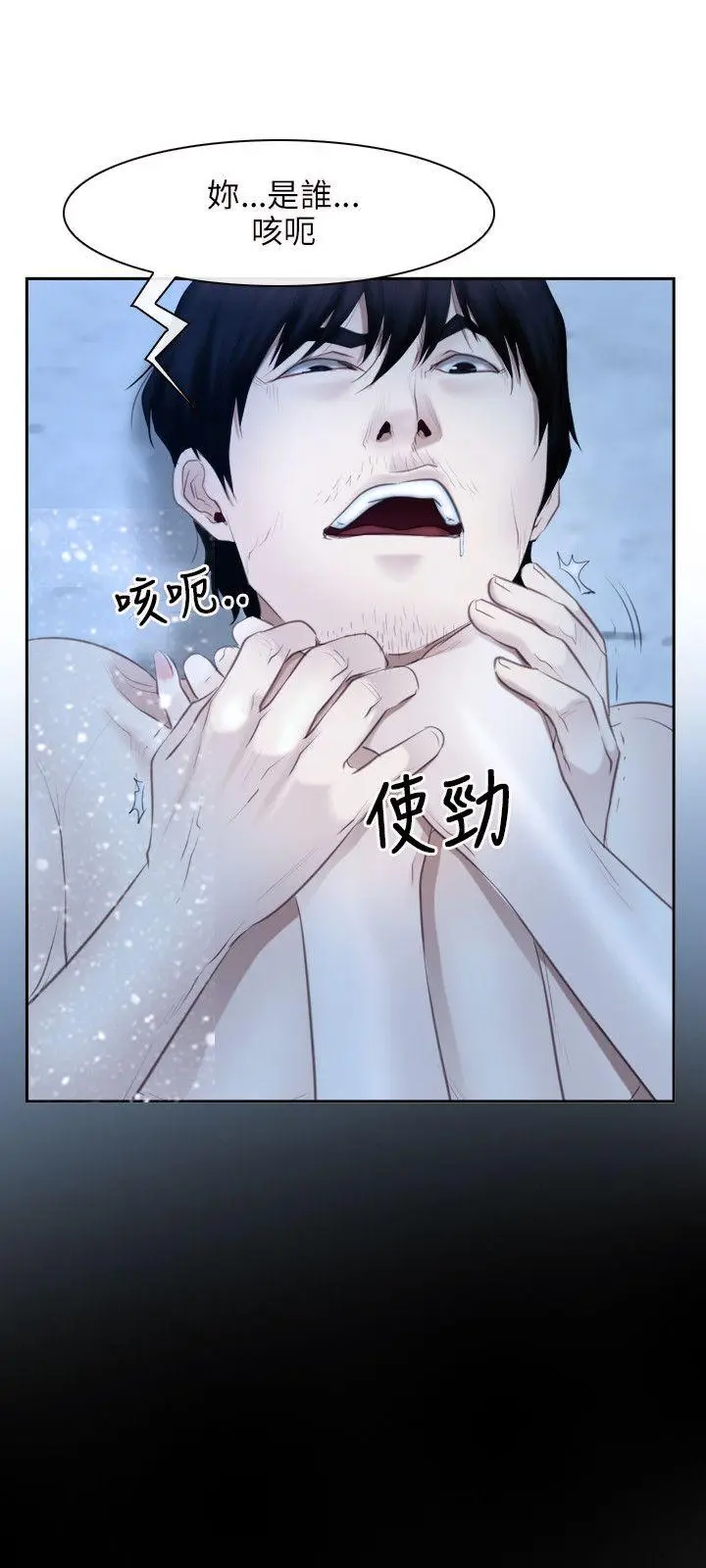 初恋物语[顶通]韩漫全集-第47話无删减无遮挡章节图片 