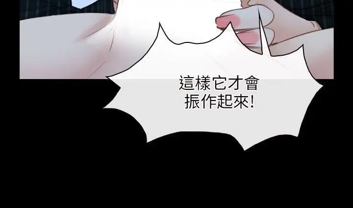 初恋物语[顶通]韩漫全集-第47話无删减无遮挡章节图片 