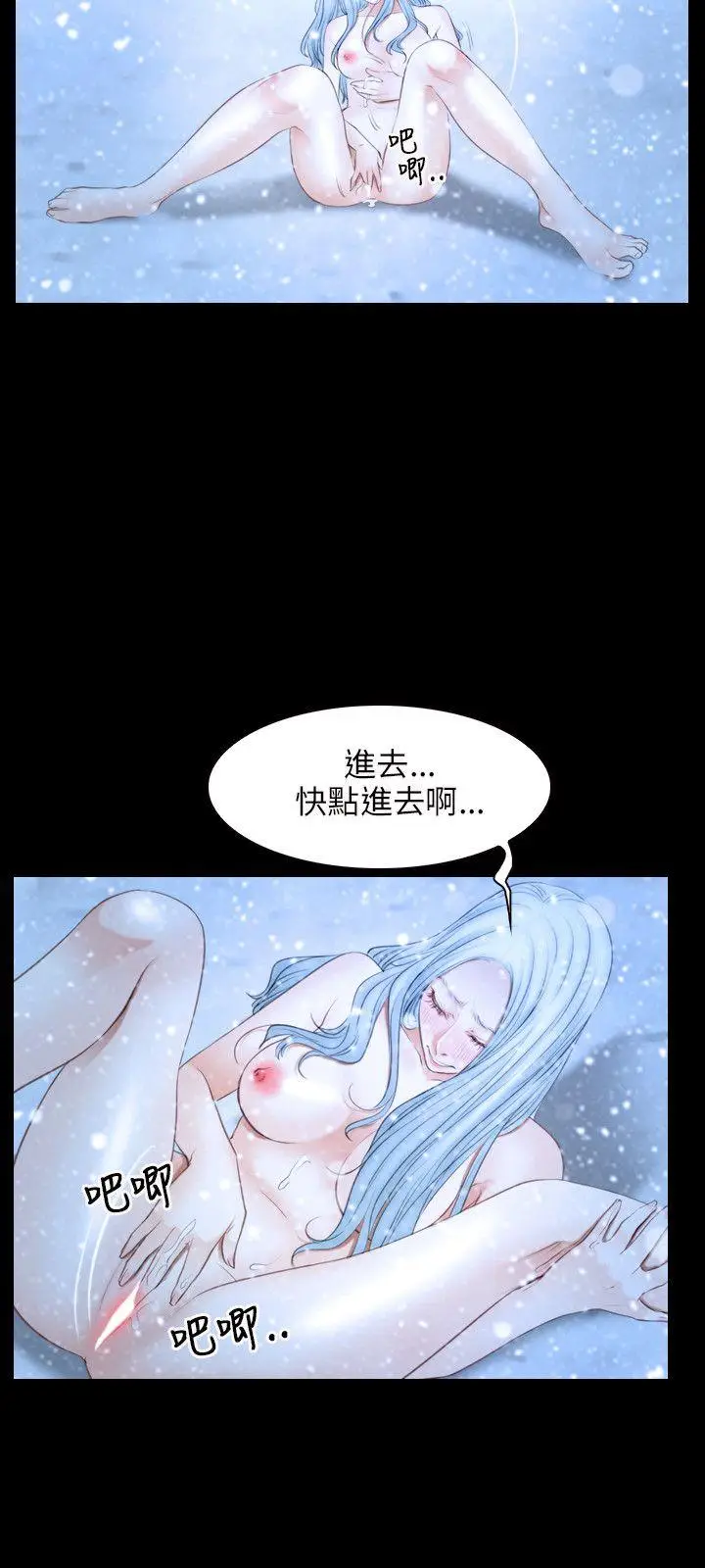 初恋物语[顶通]韩漫全集-第48話无删减无遮挡章节图片 