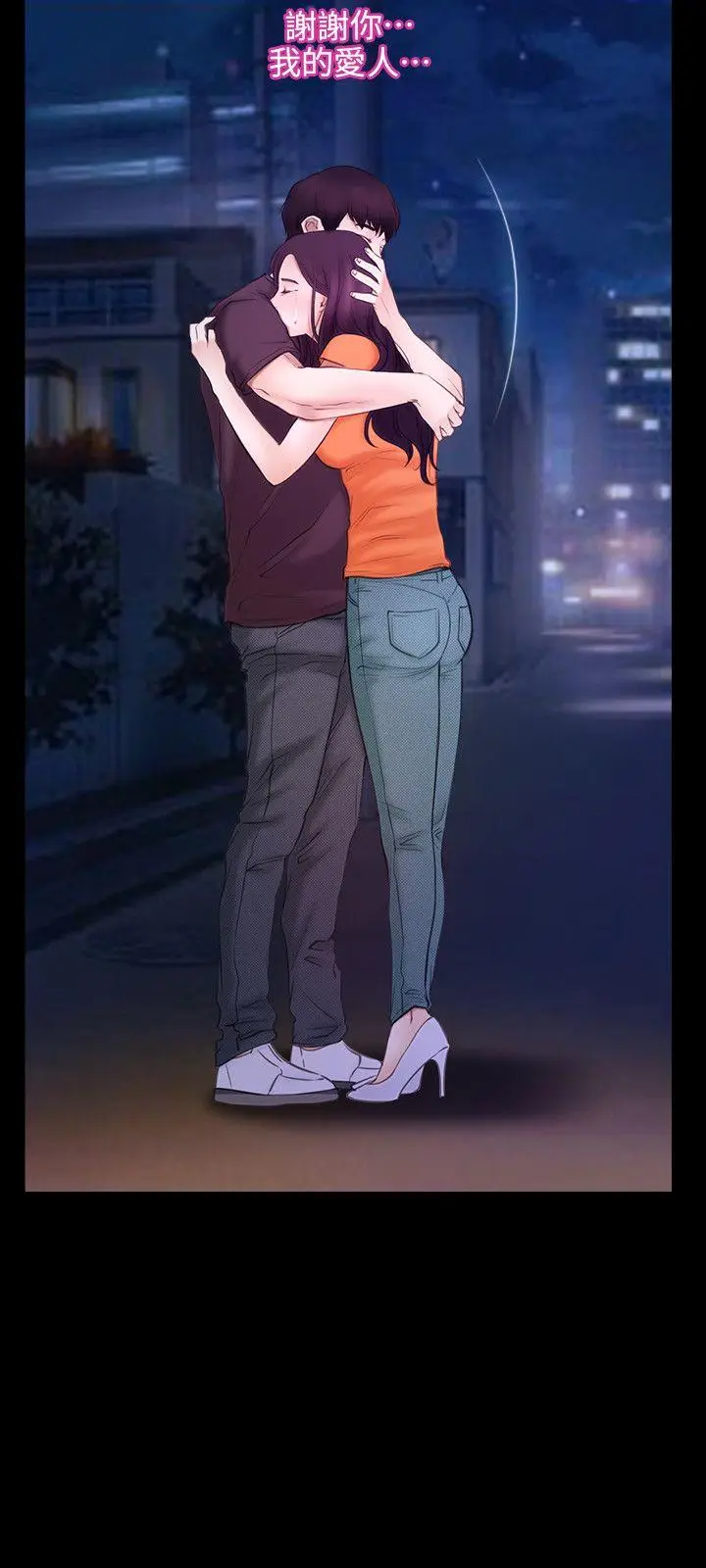 初恋物语[顶通]韩漫全集-第54話无删减无遮挡章节图片 
