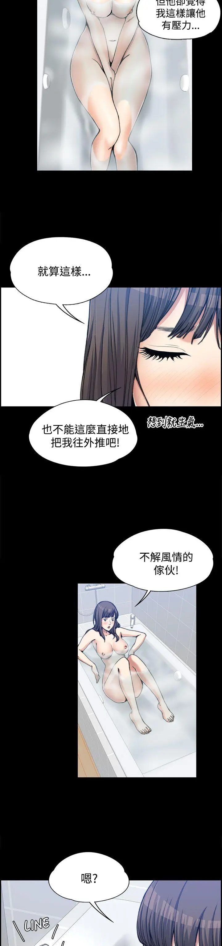 上司的妻子[顶通]韩漫全集-第2話无删减无遮挡章节图片 