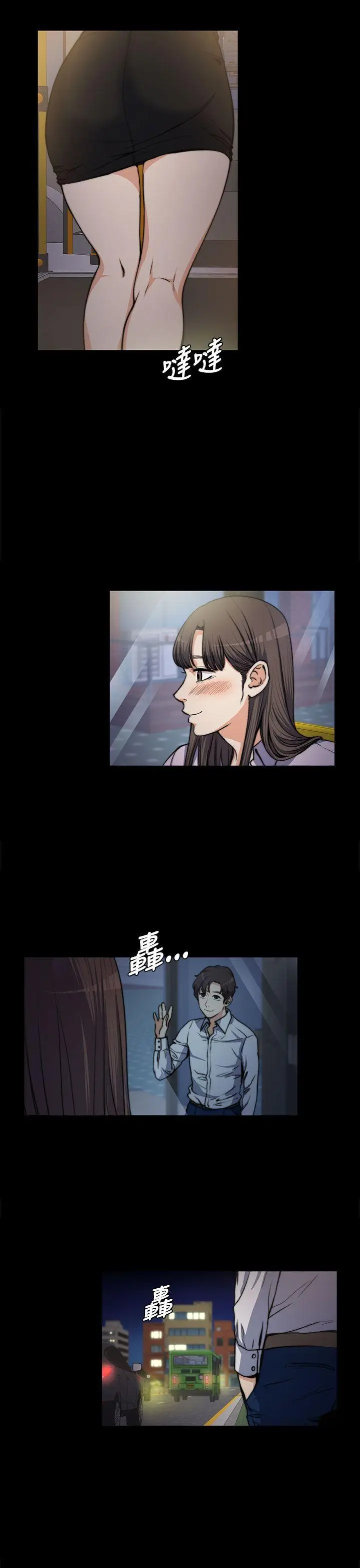 上司的妻子[顶通]韩漫全集-第4話无删减无遮挡章节图片 