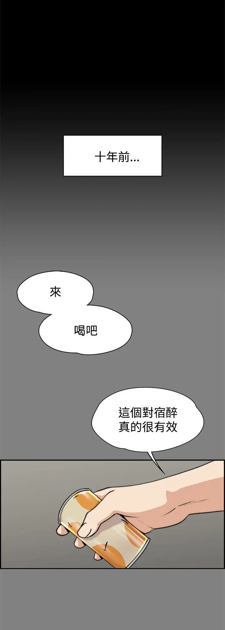 上司的妻子[顶通]韩漫全集-第5話无删减无遮挡章节图片 