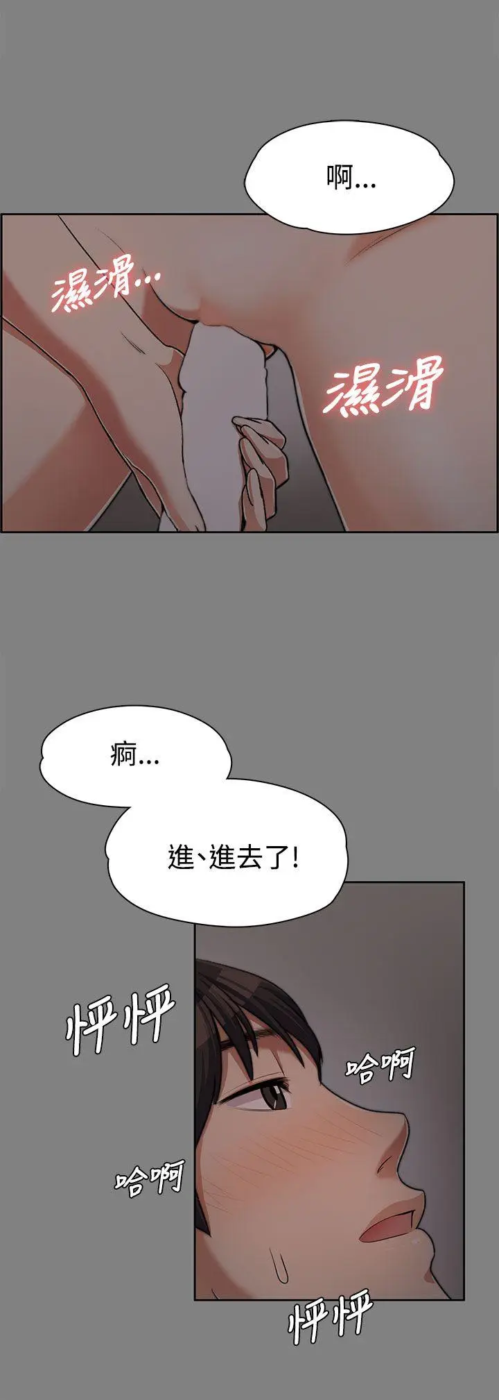 上司的妻子[顶通]韩漫全集-第6話无删减无遮挡章节图片 