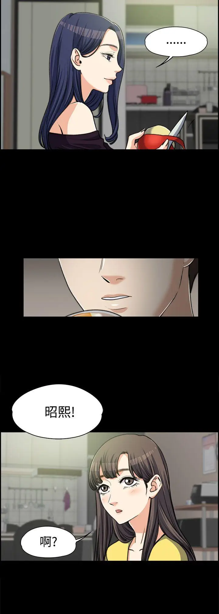 上司的妻子[顶通]韩漫全集-第6話无删减无遮挡章节图片 