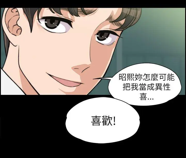 上司的妻子[顶通]韩漫全集-第7話无删减无遮挡章节图片 