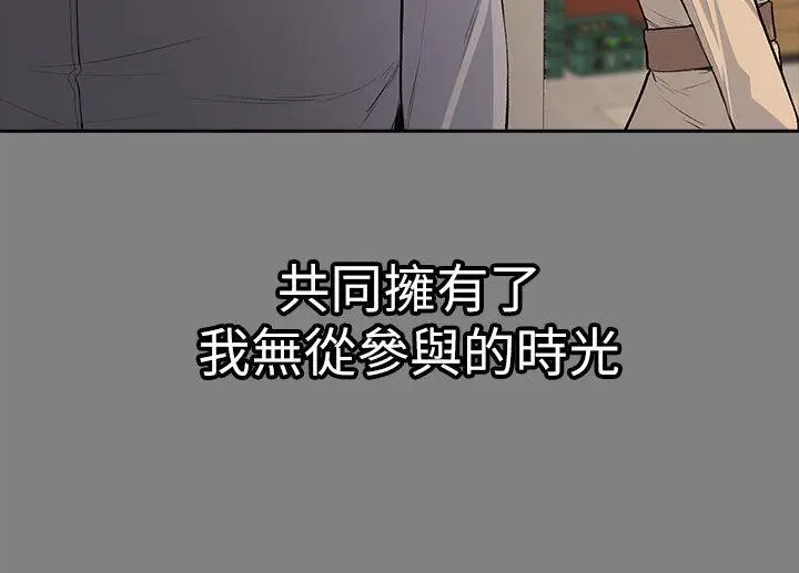 上司的妻子[顶通]韩漫全集-第14話无删减无遮挡章节图片 