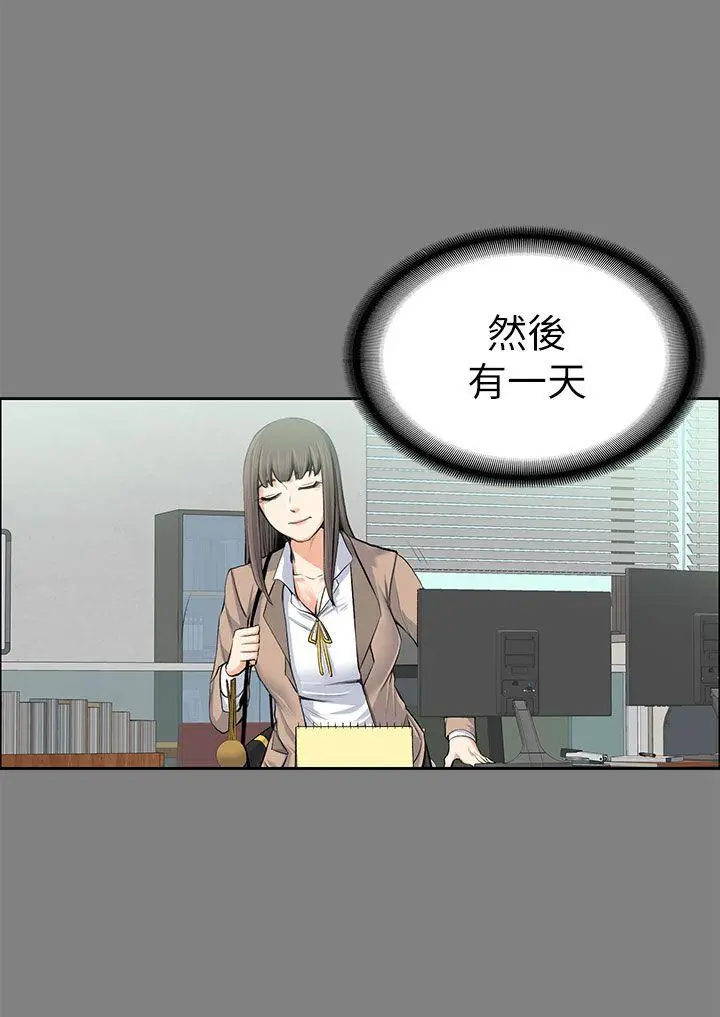 上司的妻子[顶通]韩漫全集-第15話无删减无遮挡章节图片 