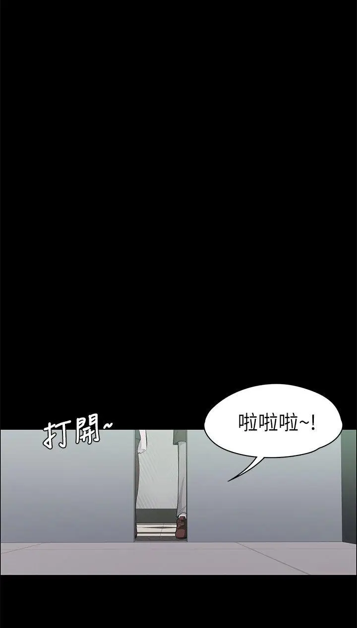 上司的妻子[顶通]韩漫全集-第16話无删减无遮挡章节图片 