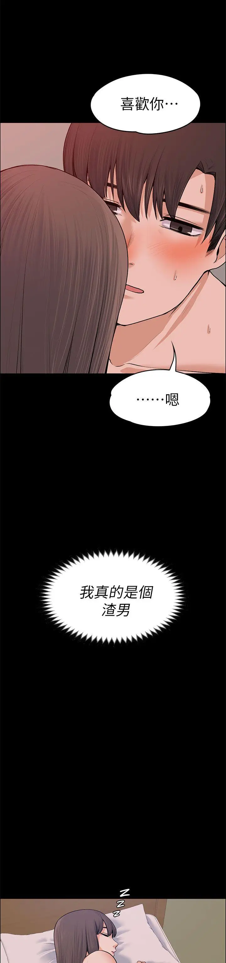上司的妻子[顶通]韩漫全集-第18話无删减无遮挡章节图片 