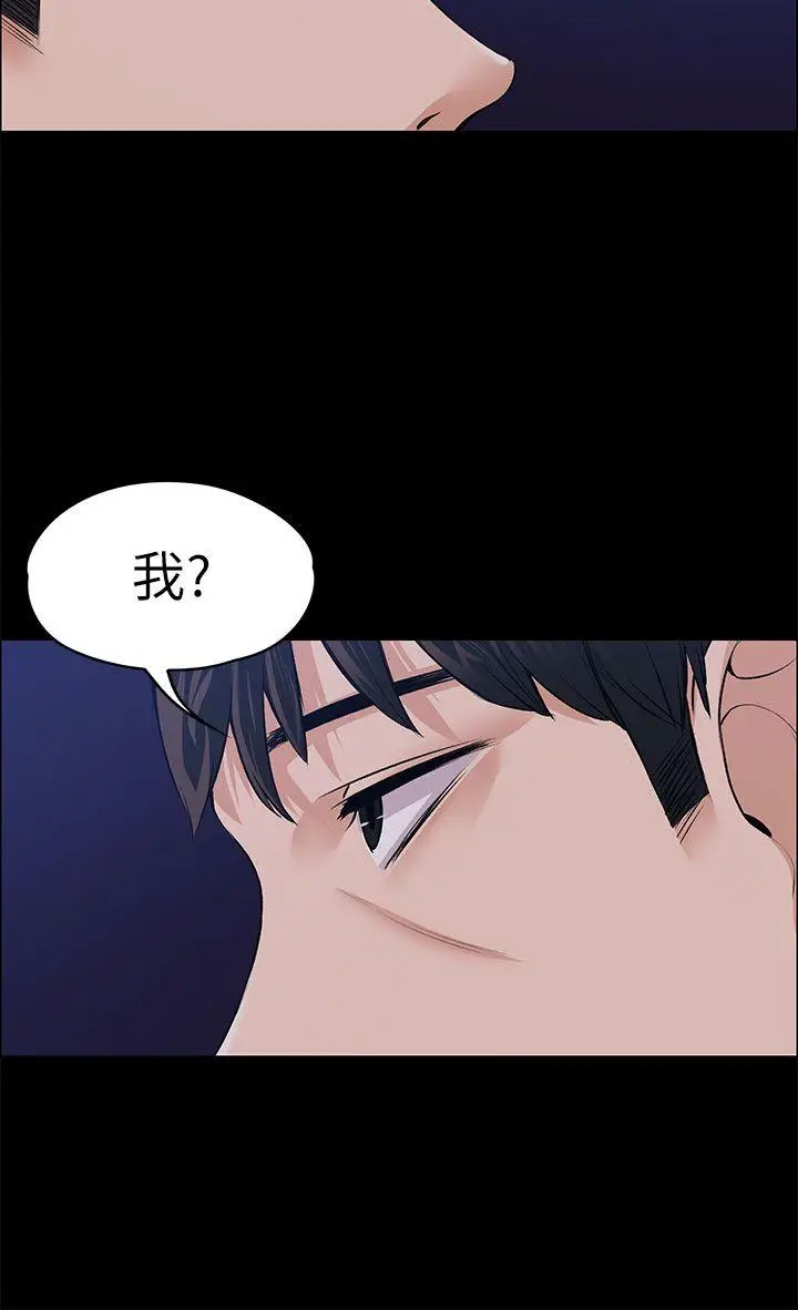 上司的妻子[顶通]韩漫全集-第18話无删减无遮挡章节图片 