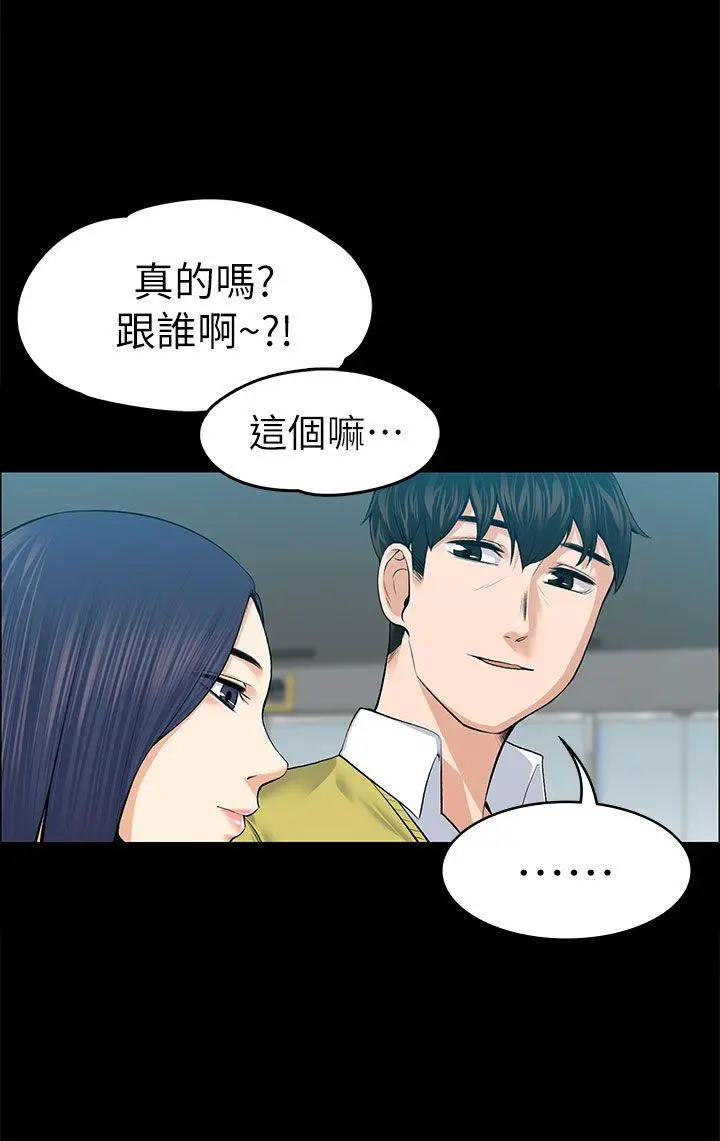 上司的妻子[顶通]韩漫全集-第19話无删减无遮挡章节图片 