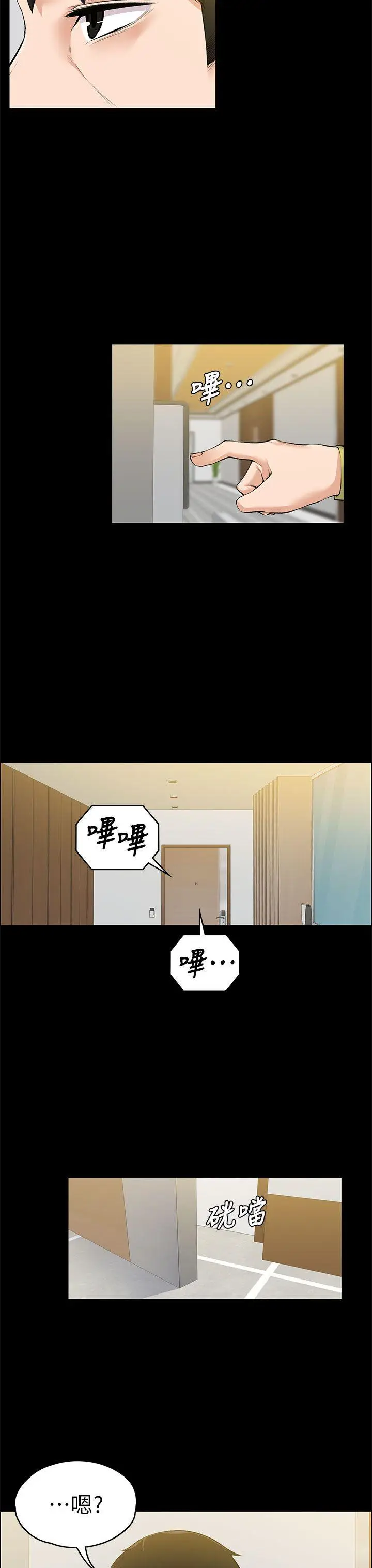 上司的妻子[顶通]韩漫全集-第22話 - 不倫的起點无删减无遮挡章节图片 