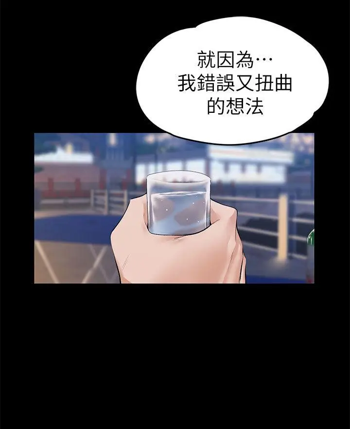 上司的妻子[顶通]韩漫全集-第22話 - 不倫的起點无删减无遮挡章节图片 