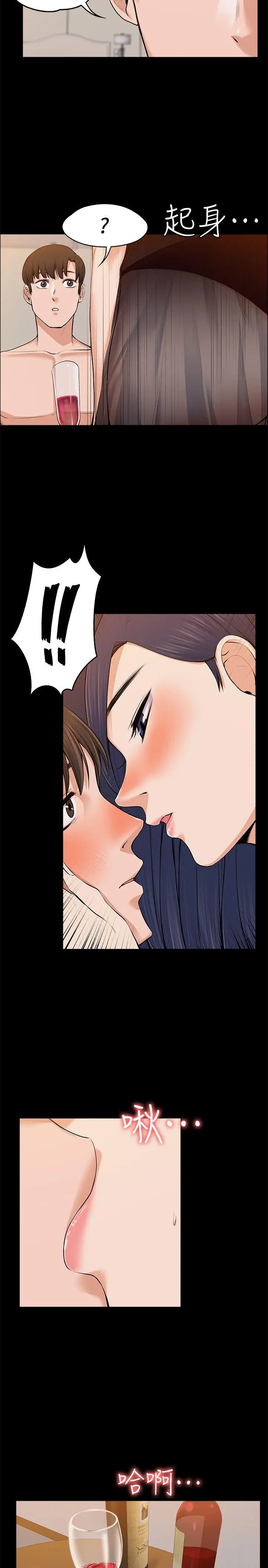 上司的妻子[顶通]韩漫全集-第23話 - 身體還記得无删减无遮挡章节图片 