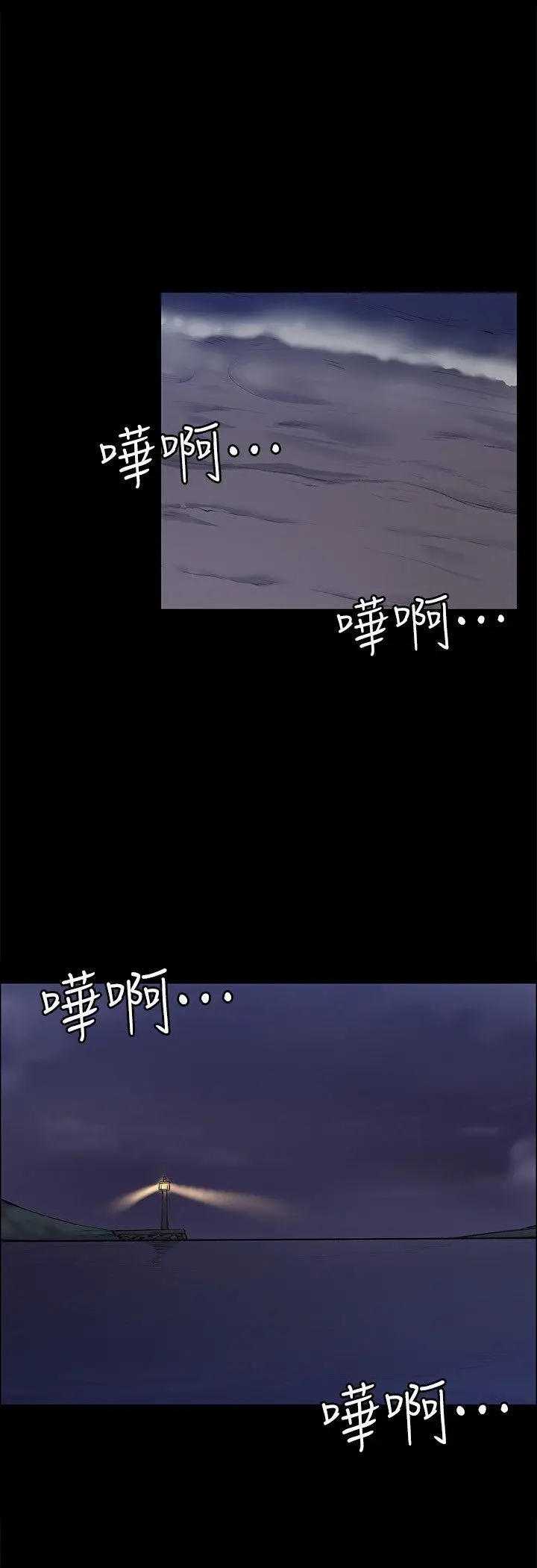 上司的妻子[顶通]韩漫全集-第25話 - 甜蜜的背叛无删减无遮挡章节图片 