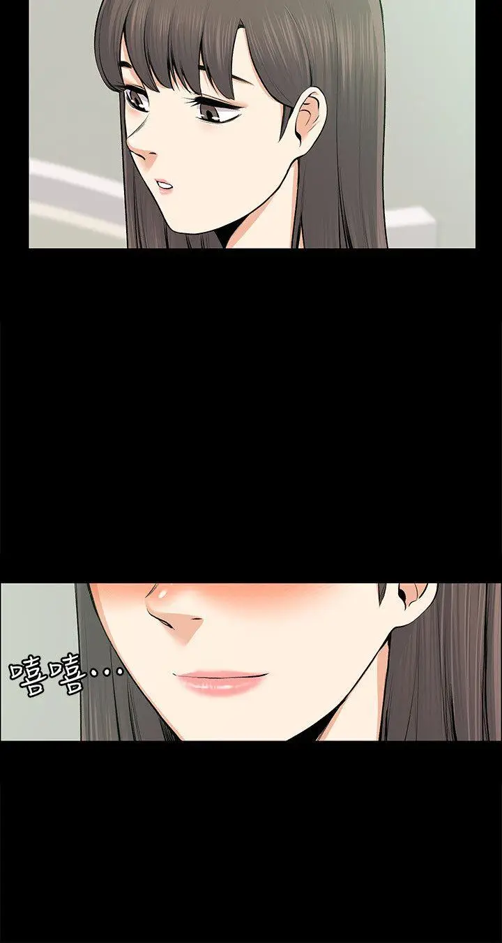 上司的妻子[顶通]韩漫全集-第25話 - 甜蜜的背叛无删减无遮挡章节图片 