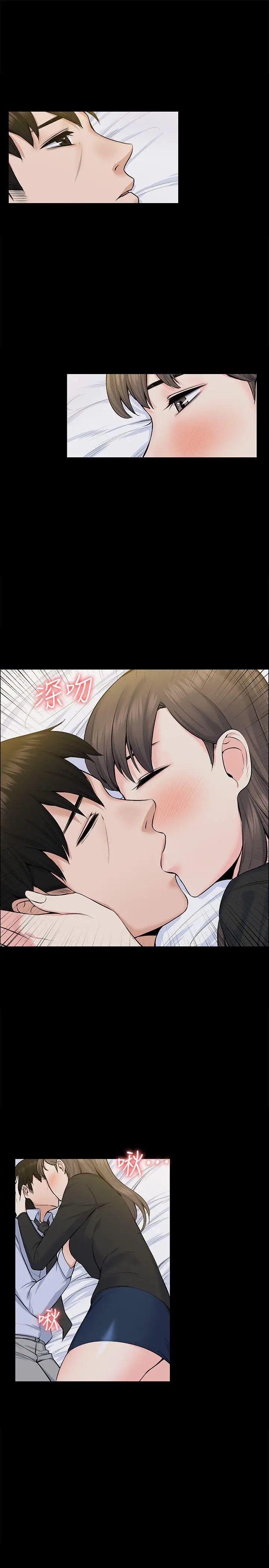 上司的妻子[顶通]韩漫全集-第28話 - 不僅止於幻想无删减无遮挡章节图片 