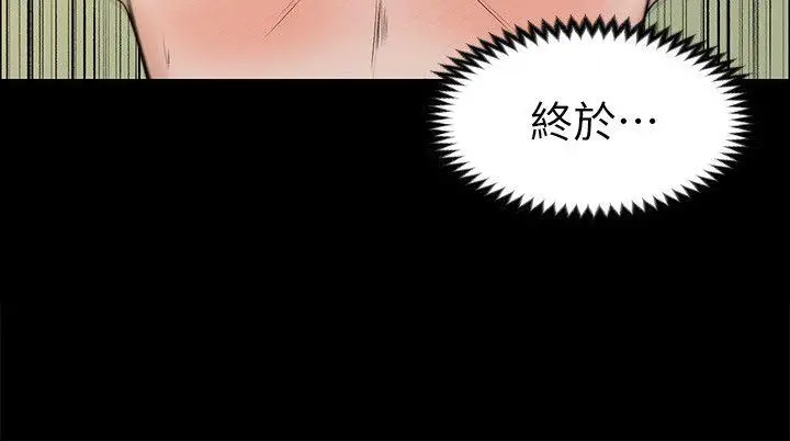 上司的妻子[顶通]韩漫全集-第28話 - 不僅止於幻想无删减无遮挡章节图片 